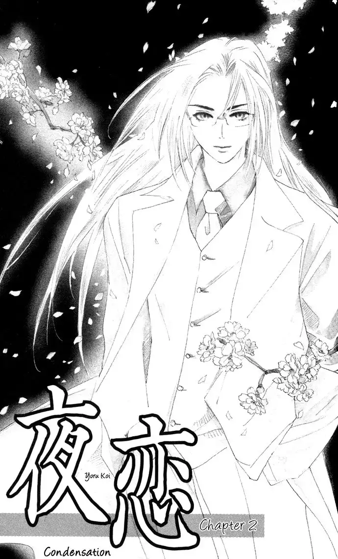 Yoru Koi Chapter 2 1